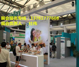 2018第十四屆中國上海室內供暖系統及新能源設備展覽會 引領行業創新，推動綠色未來