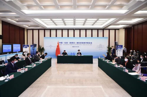 首屆中拉數字展覽會成果豐碩，效果遠超預期