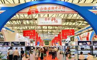 2018山西品牌中華行上海站 日用百貨專場隆重啟動(dòng)
