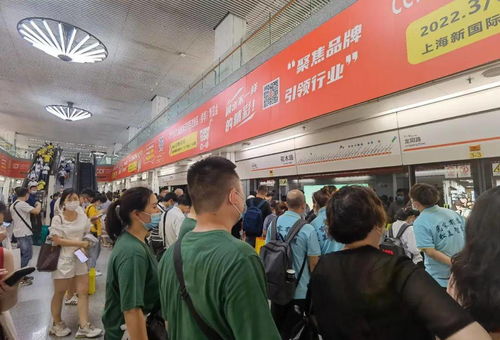 CCF 2022上海春季百貨展盛大啟幕 申通地鐵廣告強(qiáng)勢上線引爆行業(yè)關(guān)注